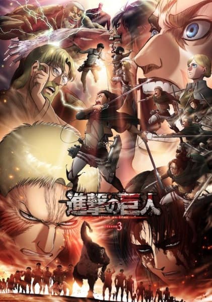 Affiche de Attack on Titan Season 3 Part 2