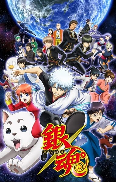 Affiche de Gintama Season 4