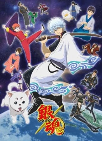 Affiche de Gintama