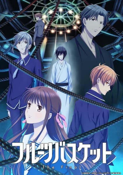Affiche de Fruits Basket: The Final Season