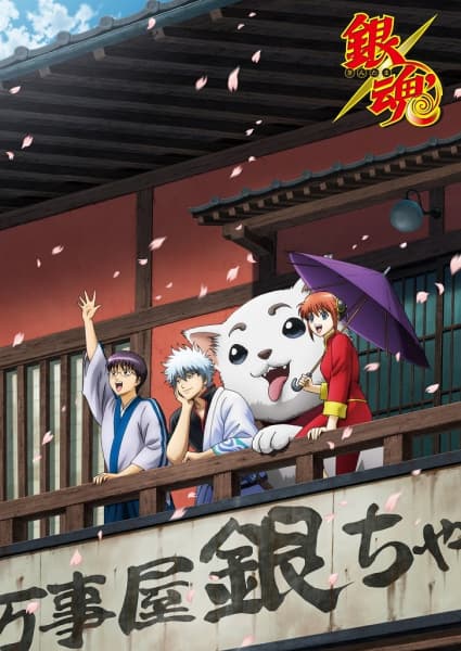 Affiche de Gintama: Enchousen