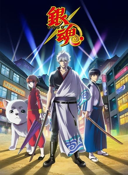 Affiche de Gintama Season 5